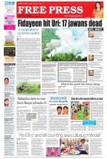 Free Press - Ujjain Epaper Edition