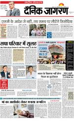 Dainik Jagran