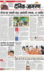 Dainik Jagran