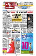 NewsToday,Jaipur