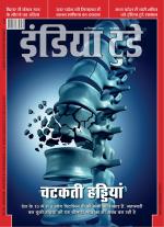India Today - Hindi