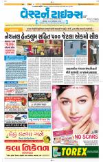 Ahmedabad Gujarati (Morning Daily)