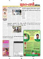 Surat Dist.