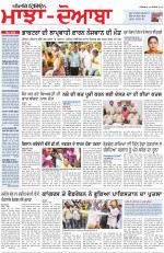 Punjabi Tribune (Majha/Doaba)