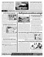 Khammam constituencies