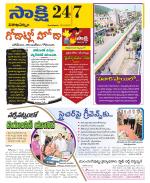 Visakhapatnam District - Old