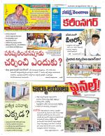Karimnagar