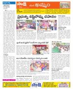 Khammam Constituencies