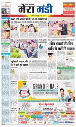 Divya Himachal Dharamsala+Mera Mandi +Aastha