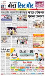 Divya Himachal Shimla+Mera Sirmour +Aastha 