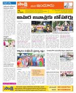 Nizamabad Constituencies