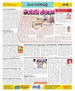 Visakhapatnam Constituencies Old