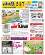 SPSR Nellore District