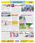 Visakhapatnam Constituencies