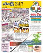 Ranga Reddy District