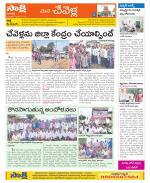 Ranga Reddy Constituencies