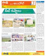 Medak Constituencies