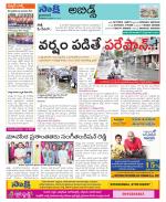 Hyderabad Constituencies