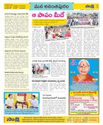 Anantapur Constituencies