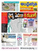 Visakhapatnam District