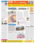 Warangal City Constituencies