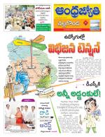 Nalgonda District