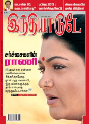 India Today Tamil-13th March 2013