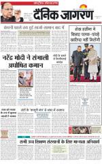 Dainik Jagran
