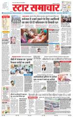 Star Samachar Satna
