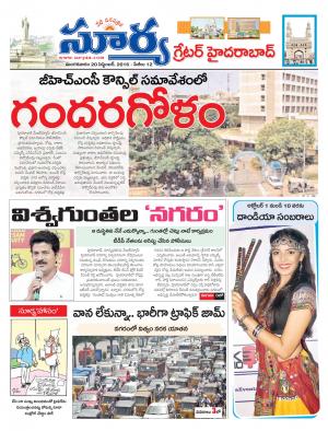 Tuseday, 20 sep,2016