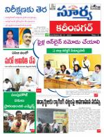 Karimnagar