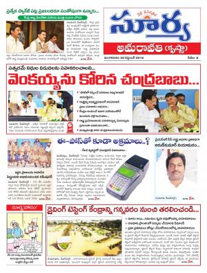 Tuseday, 20 sep,2016