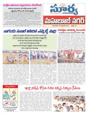 Tuseday, 20 sep,2016