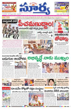 Tuseday, 20 sep,2016