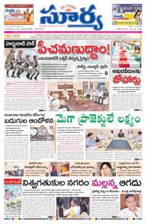 Tuseday, 20 sep,2016