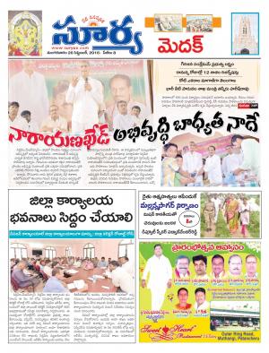 Tuseday, 20 sep,2016