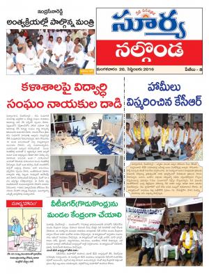 Tuseday, 20 sep,2016