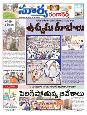 Tuseday, 20 sep,2016