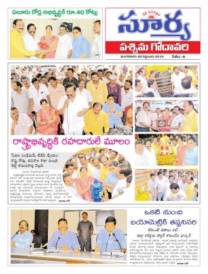 Tuseday, 20 sep,2016