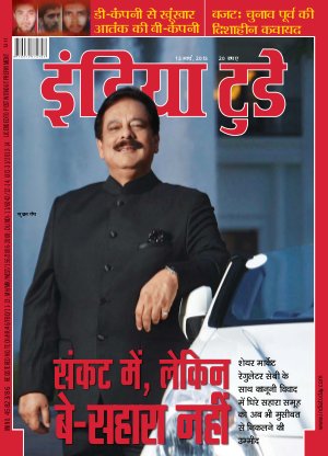 India Today Hindi-13th March 2013