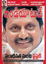 India Today - Telugu