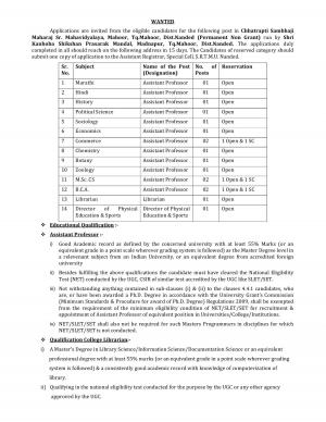 CSMSM, Nanded Recruitment 2016 for 17 Assistant Professor & Other Posts