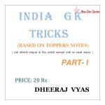 India Gk Trick