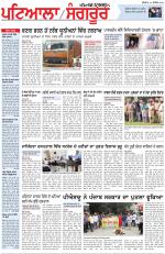Punjabi Tribune (Patiala-Sangrur)