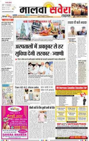 Malwa