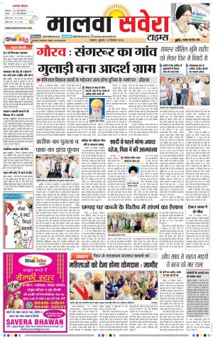 Malwa