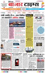 Daily Bazar Times