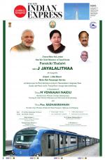 The New Indian Express-Vellore