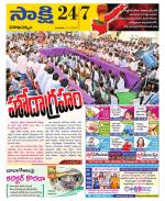 Visakhapatnam District - Old