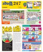 Guntur District